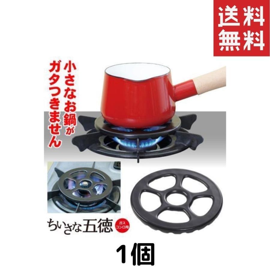 ちいさな五徳 セラミック 耐熱陶器 1個 送料無料 アルファックス がたつき お鍋 ミルクパン ガスコンロ 001 Lua Yahoo 店 通販 Yahoo ショッピング