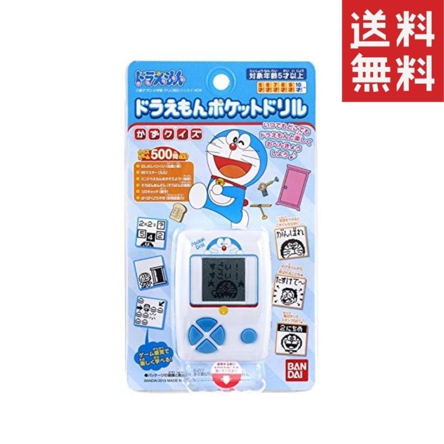 ドラえもん ドラえもんポケットドリル かずクイズ 001 Lua Yahoo 店 通販 Yahoo ショッピング