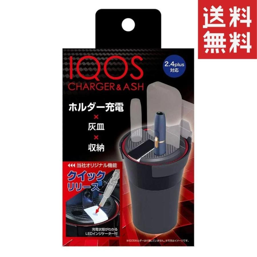 セイワ Seiwa Iqosホルダー 充電ステーション スタンド ホルダー 灰皿 車 Wa3 04gyvdngf4 ルーフボックス キャリア Centralcampo Com Br