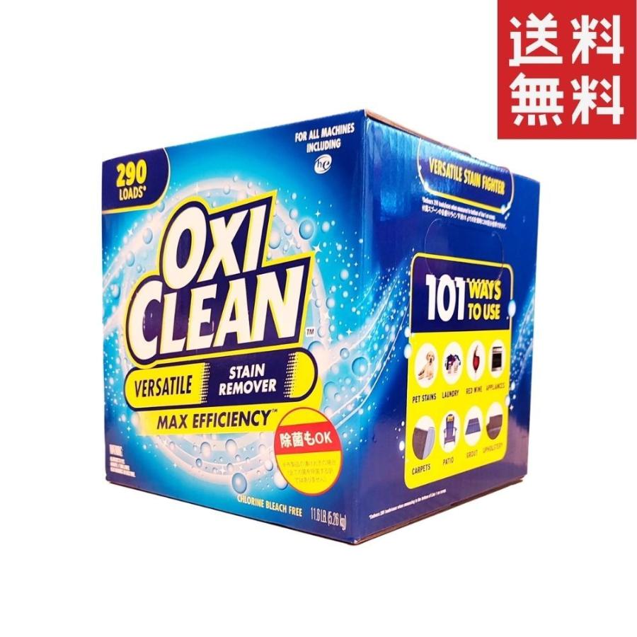 Oxiclean オキシクリーン マルチパーパスクリーナー 5 26kg 001 Lua Yahoo 店 通販 Yahoo ショッピング