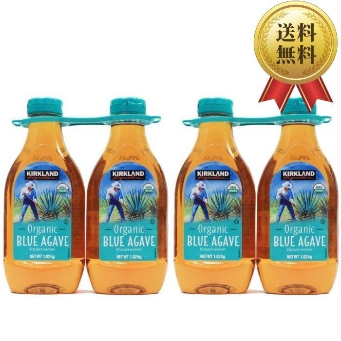 コストコ オーガニック ブルーアガベシロップ 1.02kg×4本 :96619381555-004:Lua Yahoo!店 - 通販 - Yahoo!ショッピング コストコ オーガニック ブルーアガベシロップ 1.02kg×4本 :96619381555-004:Lua Yahoo!店 - 通販 - Yahoo!ショッピング