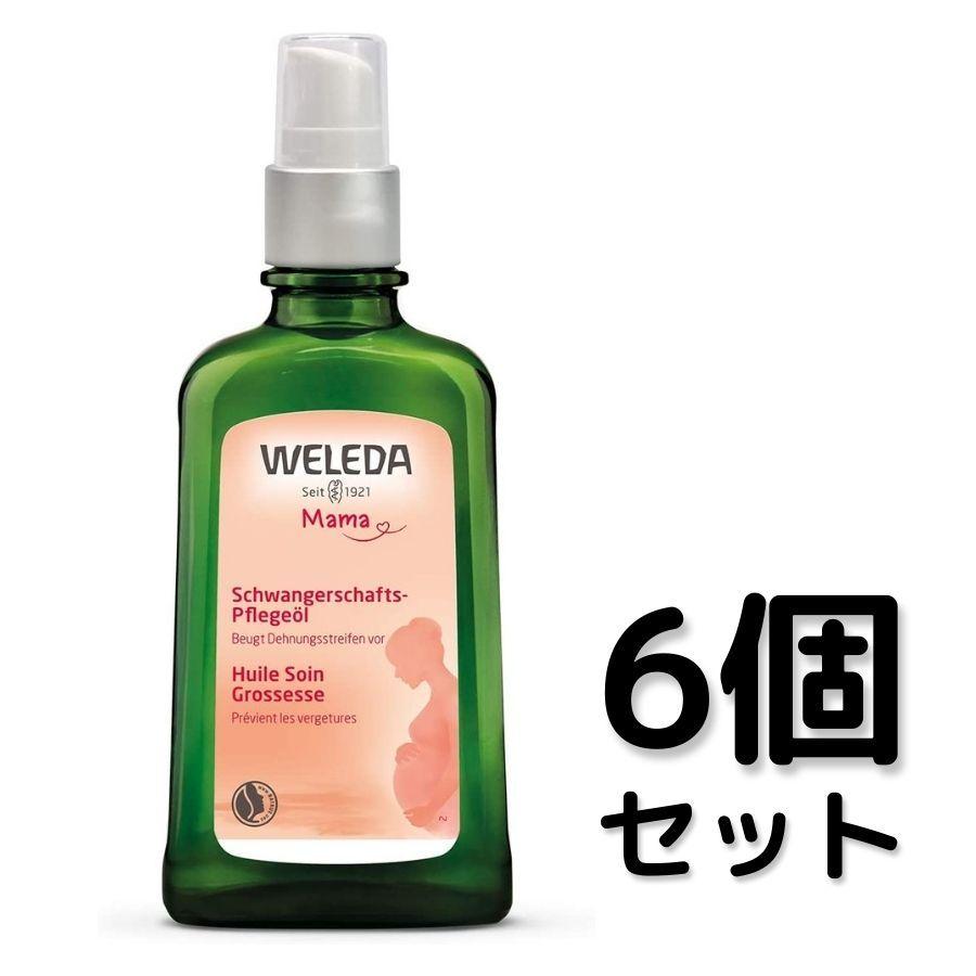 ヴェレダ マザーズ ボディ オイル ポンプタイプ 100ml 6個 フローラルの香り 50 Off