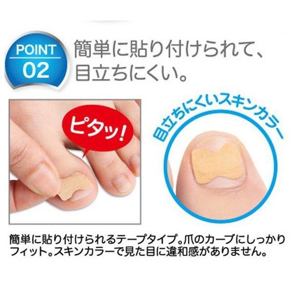 簡単貼るだけ Dr 巻き爪テープ 巻き爪 贈り物 治療 治し方 テープ 矯正 陥入爪