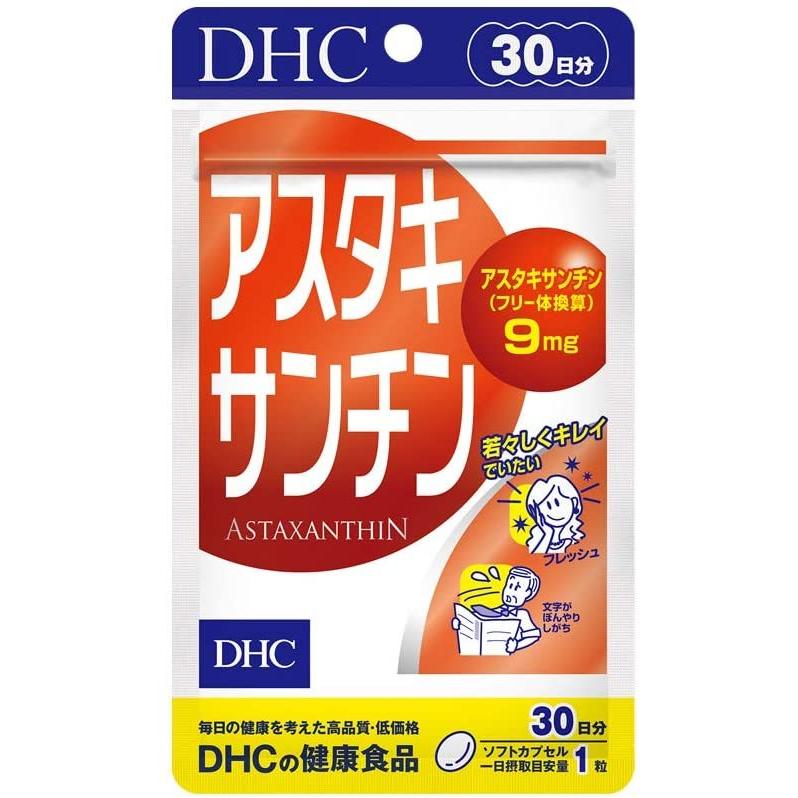 DHC アスタキサンチン 注目ブランド 30日分 送料無料 ◆セール特価品◆
