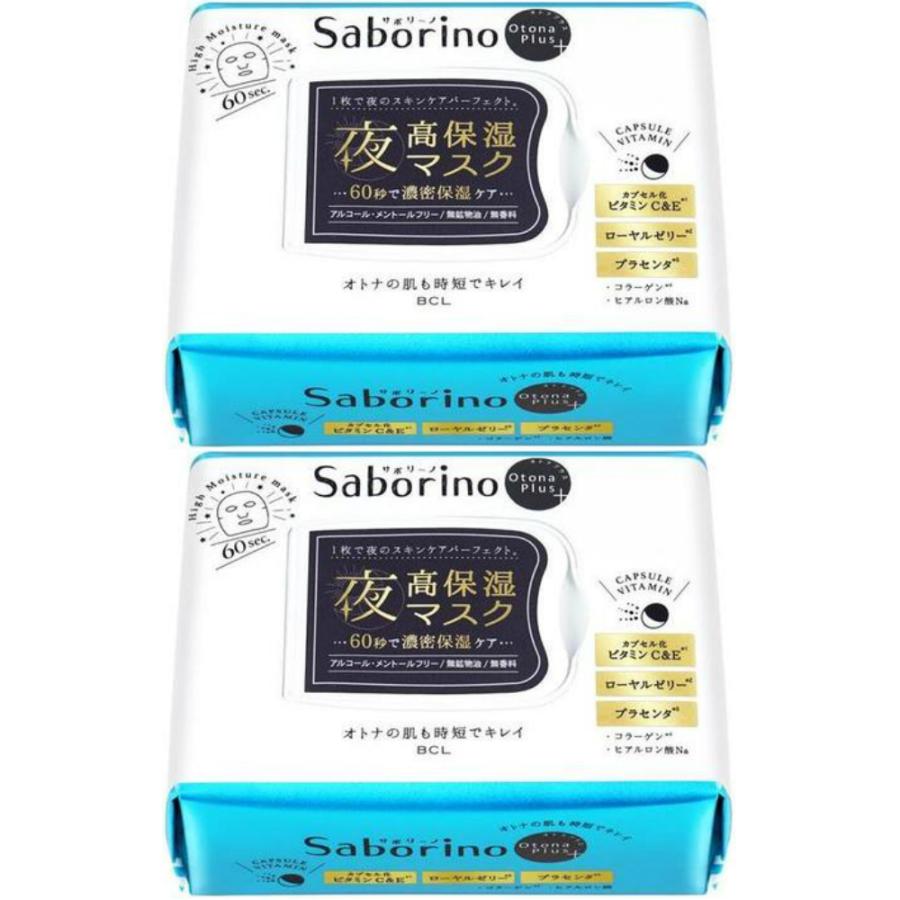 l サボリーノ オトナプラス 夜用チャージフルマスク 32枚 フェイスマスク 無香料 アルコールフリー メントールフリー Fba 72 N 85 002 Lua Yahoo 店 通販 Yahoo ショッピング