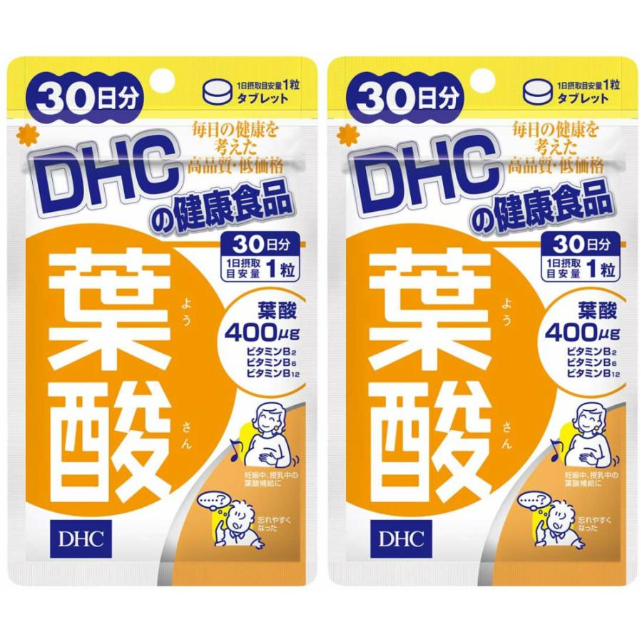 Dhc 葉酸 30日分 2個セット 送料無料 V 69e N 4511413612446 002 Lua Yahoo 店 通販 Yahoo ショッピング