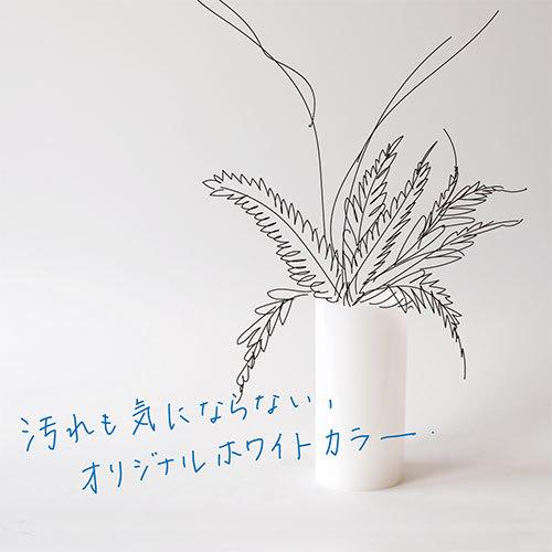 割れないガラス 花瓶 花びん 花器 花立 シンプル インテリア おしゃれ 北欧 和風 ホワイト フラワーベース 安全 耐衝撃 PVシリンダーWH φ15xH40 ホワイエ