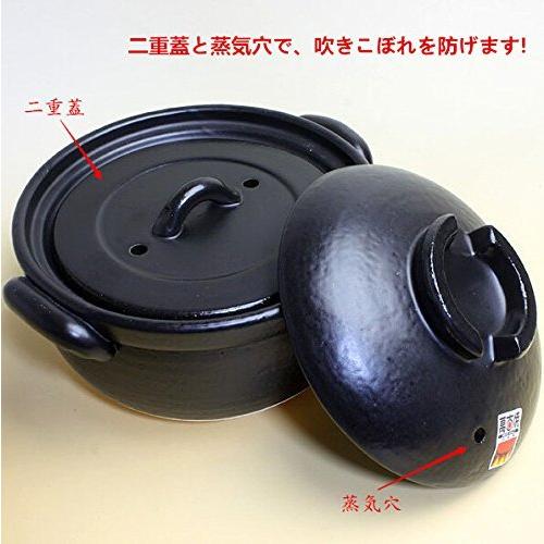 【 ふっくら ごはん鍋 】 5合炊き 二重蓋 四日市ばんこ焼 ふっくら ごはん鍋 5合炊き 二重蓋 四日市ばんこ焼 ( 日本製 ) 本格派
