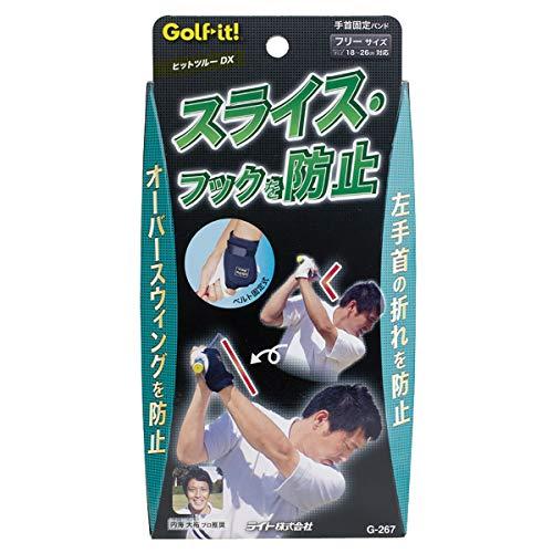 (未使用･未開封品)　ライト G-267 ヒットツルーDX クロ gsx453j ライト G-267 ヒットツルーDX クロ 黒(BLK) : luanaショップ1号