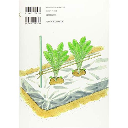 道法スタイル 野菜の垂直仕立て栽培｜luana-shop01｜02