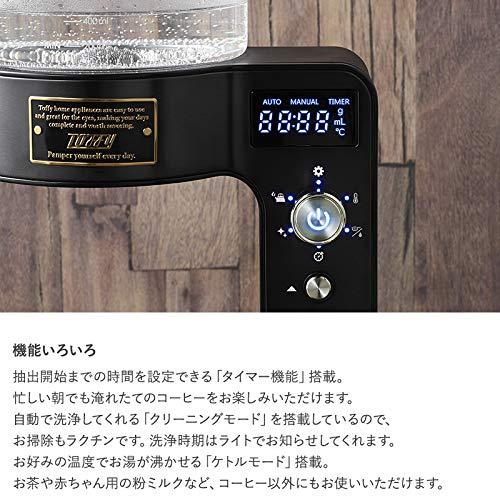 【Toffy/トフィー】カスタムドリップコーヒーメーカー K-CM6（スレートグリーン） ハンドドリップ再現 温度設定 蒸らし機能 タイマー機能｜luana-shop01｜04