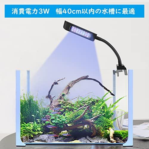 LED 水槽 アクアリウムライト 120cm～135cm タイマー付き LED 水槽