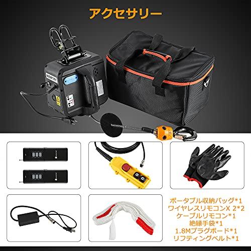 NEWTRY 電動ウインチ 電動ホイスト 小型クレーン 100V 荷重500kg NEWTRY 電動ウインチ 電動ホイスト 小型クレーン 100V 荷重500kg
