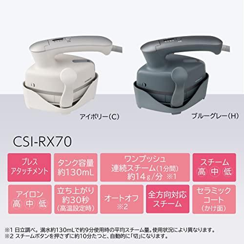 日立 - 日立 衣類スチーマー スチームアイロン CSI-RX70 H ブルーグレー 日立 衣類スチーマー スチームアイロン CSI-RX70 H ブルーグレー