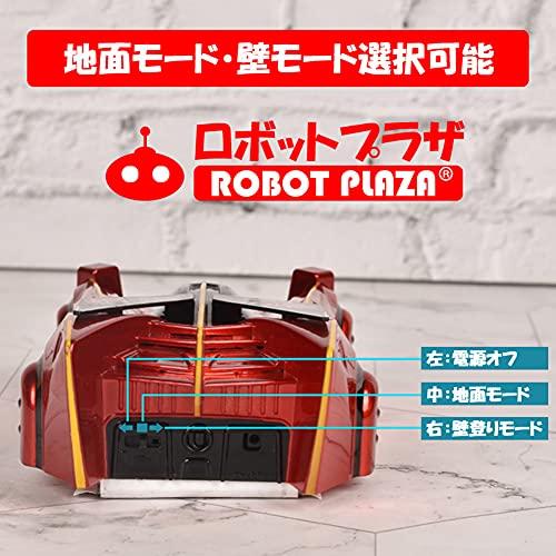 ロボットプラザ(ROBOT PLAZA) 壁を走る ラジコンカー 忍者 ラジコン 車のおもちゃ 子供 壁を走るラジコン (レッド)｜luana-shop01｜04