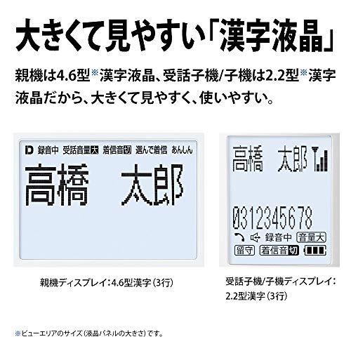 シャープ 電話機 コードレス 子機1台付き 詐欺対策機能 見守り機能搭載 JD-AT90CL｜luana-shop01｜06