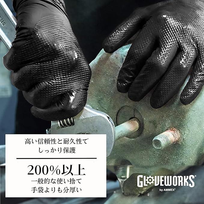Gloveworks グローブワークス 厚手のニトリル手袋 黒 - ダイヤモンド