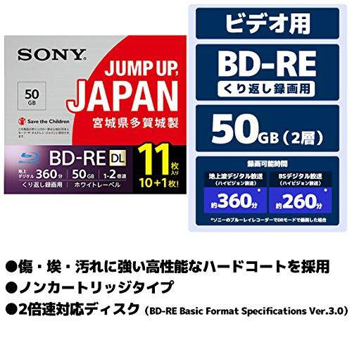 11枚(地デジ約66時間)ディスク1枚により多く保存  ソニー / 11枚入り / ビデオ用ブルーレイディスク / くり返し録画用 / BD-｜luana-shop01｜03