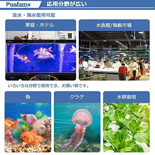 Poafamx 水槽クーラー 15-28℃調整可能 160Lコンプレッサー式 パイプ付き 循環ポンプ付き 海水・淡水両用 日本語取り扱い説明書付 