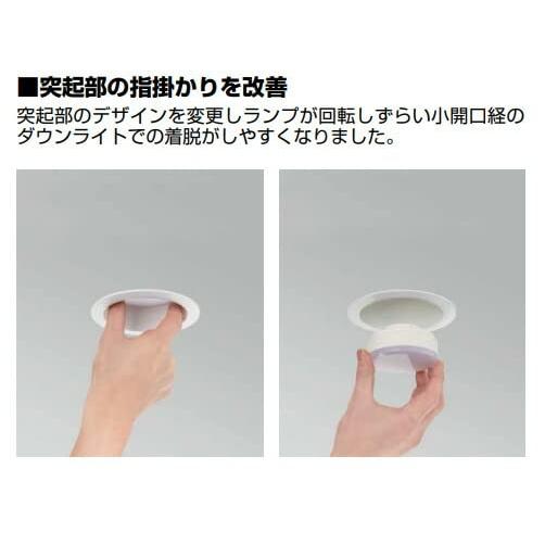 東芝ライテック LED電球 LEDユニットフラット形 φ75 クラス500 広角100
