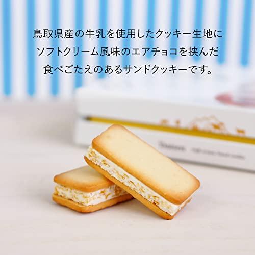 寿製菓 】大山ソフトクリームサンドクッキー 6ヶ入 鳥取土産