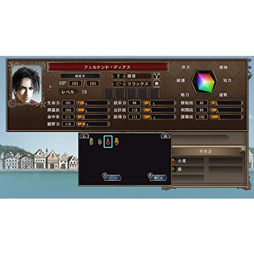 大航海時代IV with パワーアップキット HD Version｜luana-shop01｜09