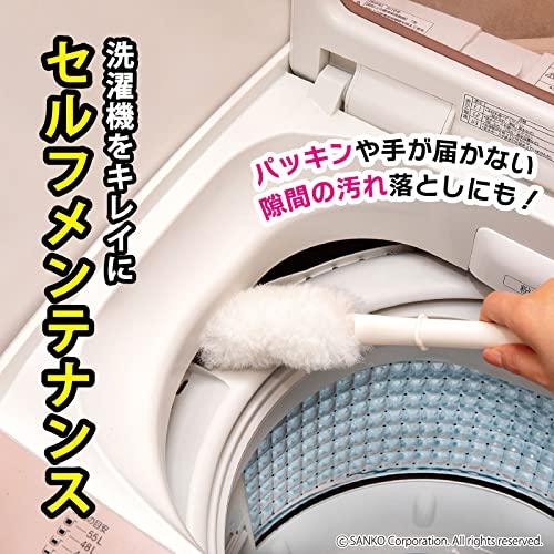 サンコー 掃除ブラシ 洗濯機 汚れ落とし ホコリ 洗剤 糸くず フィルターケース 隙間 びっくりフレッシュ 日本製 BA-85 ホワイト 30. |  | 01