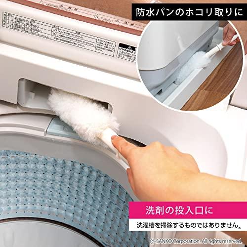 サンコー 掃除ブラシ 洗濯機 汚れ落とし ホコリ 洗剤 糸くず フィルターケース 隙間 びっくりフレッシュ 日本製 BA-85 ホワイト 30. |  | 05