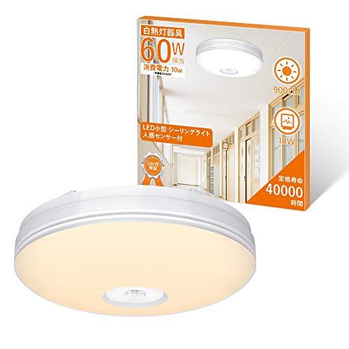 aurogeek LED 人感センサー ライト 4~6畳 小型 人感センサー付 照明