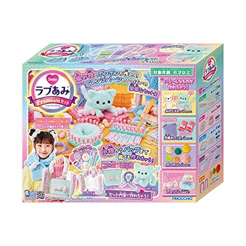 アガツマ(AGATSUMA) ラブあみ プレミアムセット : luanaショップ1号店