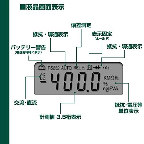 エルパ(ELPA) デジタルマルチテスター (導通機能/オートパワーオフ機能付き) 導通ブザー/液晶表示/コンパクトサイズ (KU-2600)｜luana-shop01｜11