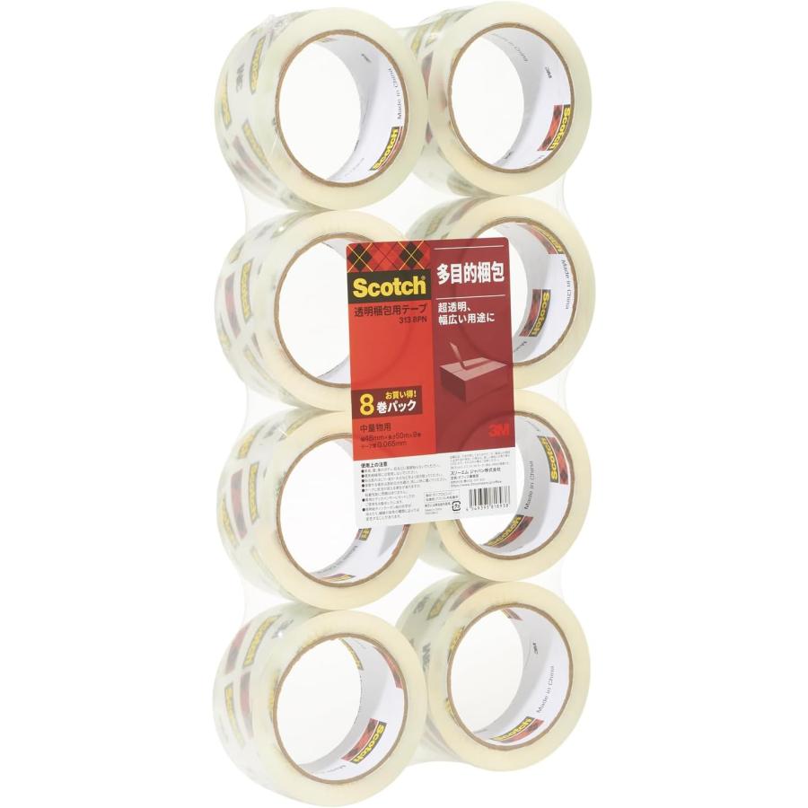 3M スコッチ ガムテープ 梱包テープ 中軽量用 48mm×50m 8巻パック 313
