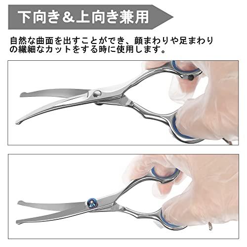切れ味抜群プロ用カーブセニングシザーブレンダーブレンディングトリミングペット犬猫 パワフルに切れるプロ用ペットセニングシザーブレンディング