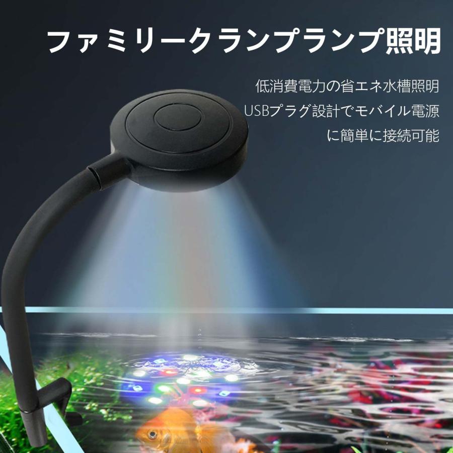 PAVIKE 水槽 ライト LED 14ランプ 四色ライト 小型水槽 水槽照明 PAVIKE 水槽 ライト LED 14ランプ 四色ライト 小型水槽 水槽照明