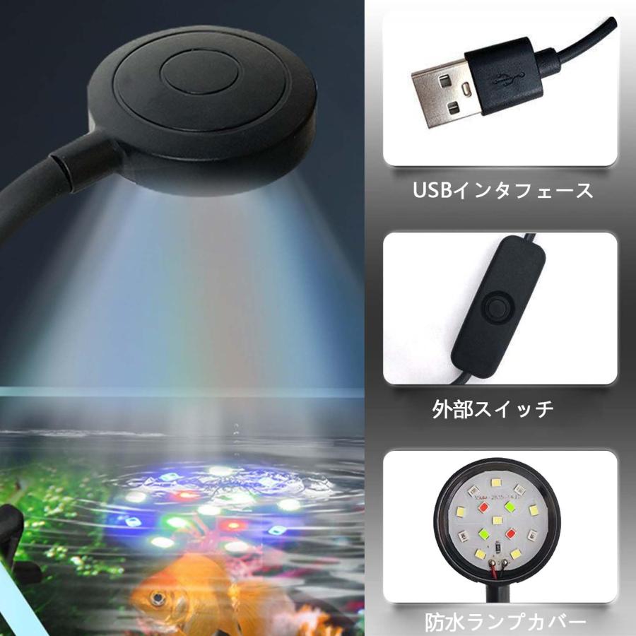 PAVIKE 水槽 ライト LED 14ランプ 四色ライト 小型水槽 水槽照明 PAVIKE 水槽 ライト LED 14ランプ 四色ライト 小型水槽 水槽照明