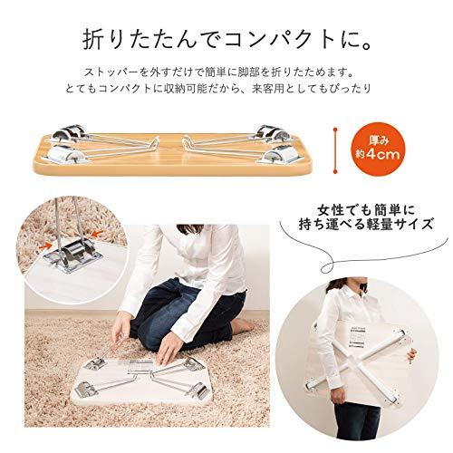 武田コーポレーション ちゃぶ台・テーブル・コンパクトテーブル・座卓