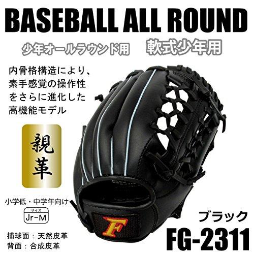 【新品】ファルコン 少年軟式 キャッチャーミット LH(右投) ブラック M 71jCxZFVHZL._AC_UF350,