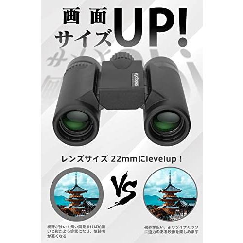 cyclopes 双眼鏡 12倍 ライブ用 コンサート 御勧め ドーム 12X22超軽量 