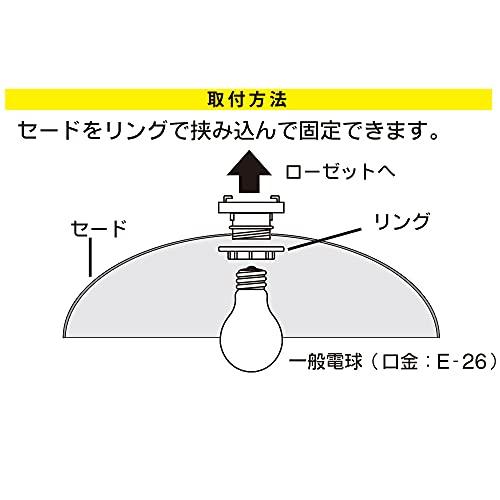 オーム電機 角型引掛ランプソケット セード固定用リング付き HS-LH26 00-7051 OHM ホワイト｜luana-shop01｜03