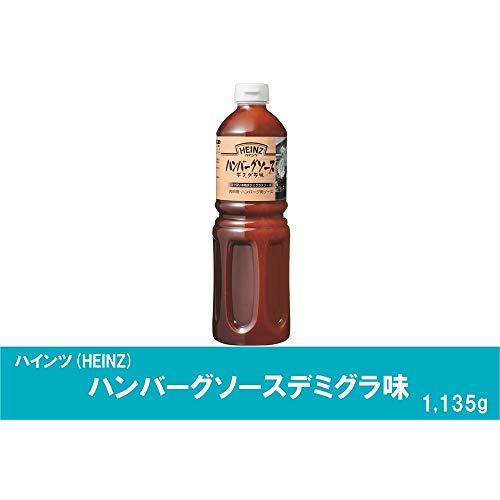 ハインツ ボトルソース (HEINZ) 業務用 ハンバーグソースデミグラ味 1135g (肉料理・ハンバーグ用 ボトルソース) 1 本 |  | 03