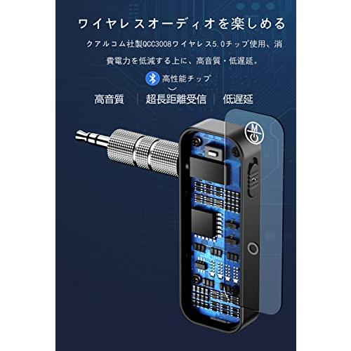 YaizK Bluetooth 5.0 トランスミッター & レシーバー ぶるーつーす 受信機+送信機 一台三役 ハンズフリー通話 家庭/テレビ｜luana-shop01｜03