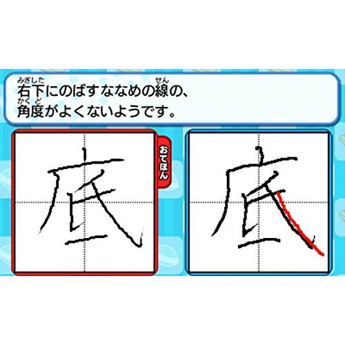 ドラもじ のび太の漢字大作戦 - 3DS｜luana-shop01｜11
