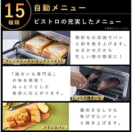 テレビで紹介されました   パナソニック トースター オーブントースター ビストロ 8段階温度調節 オーブン調理 焼き芋 NT-D700-K｜luana-shop01｜05