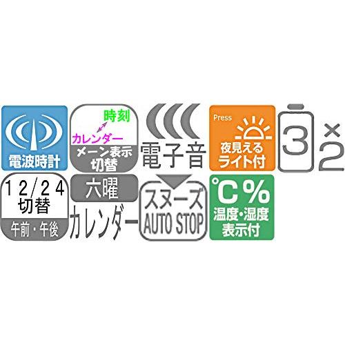 リズム(RHYTHM) 目覚まし時計 電波時計 電子音アラーム 温度 湿度 カレンダー 六曜 ライト付き ライトブラウン 8.9x13.5x4.｜luana-shop01｜05