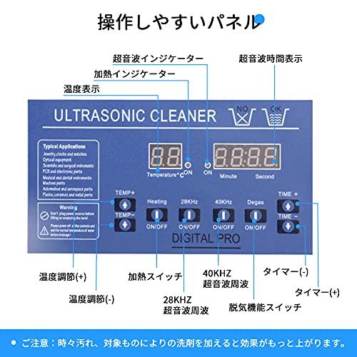 MXBAOHENG 超音波洗浄機 120W小型 3L洗浄機 28/40kHZデュアル周波数 デジタル温度調節 ヒーター クリーナー 1-99分タ｜luana-shop01｜05