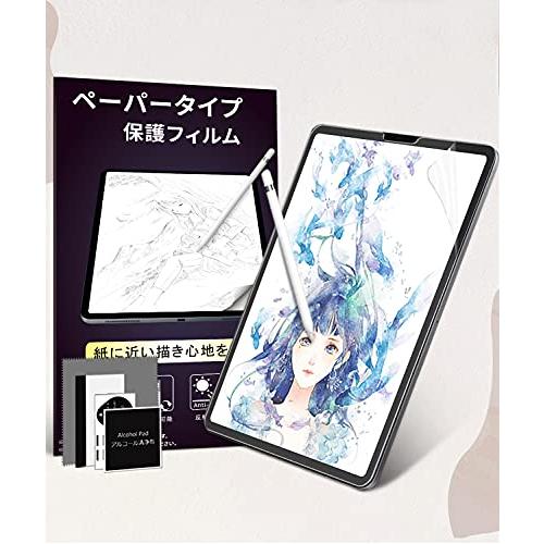 PCフィルター専門工房 iPad Pro 11インチ (2022 第4世代 M2)/ iPad Air4 / Air5 用 ペーパーライクフィル｜luana-shop01｜07