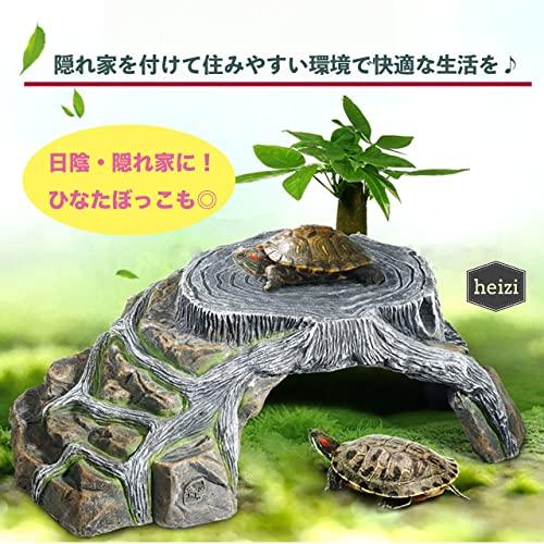 heizi 亀 浮島 爬虫類 シェルター ケージ ひなたぼっこ 隠れ家 水槽 陸地 足場 カメ リクガメ レオパ（中サイズ）｜luana-shop01｜03