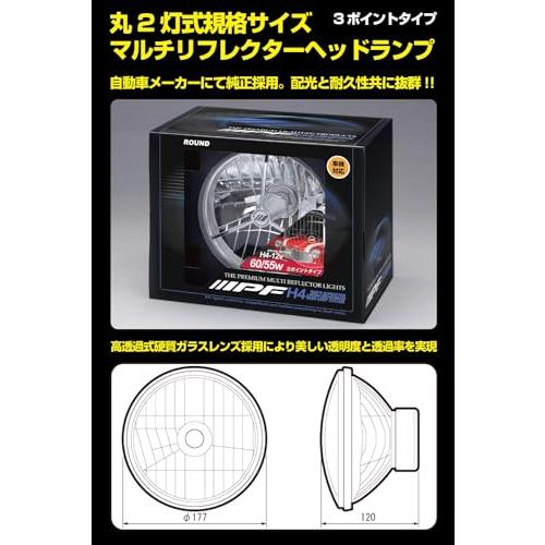 IPF ヘッドライト ASSY ハロゲン H4 丸形 2灯式 マルチリフレクター