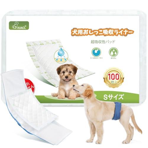 マナーパッド マナーベルト 犬 男の子 超吸収です おむつライナー