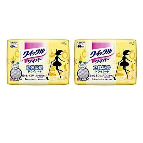 まとめ買い  花王 クイックルワイパー ドライシート 80枚 （40枚入×2個）（Yahoo!・luanaショップ1号店）